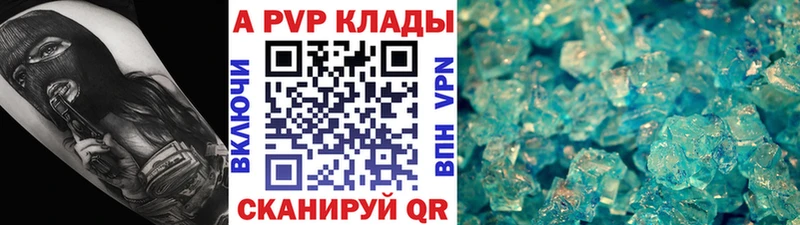 Alpha PVP VHQ  Нижнеудинск 