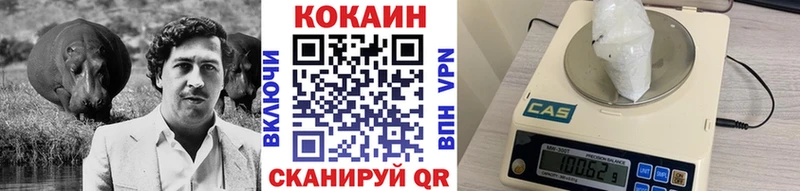 КОКАИН FishScale Нижнеудинск