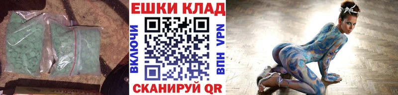 что такое   Нижнеудинск  ЭКСТАЗИ 280 MDMA 