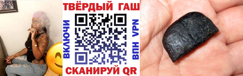 МЕГА ссылка  Нижнеудинск  Гашиш Cannabis 