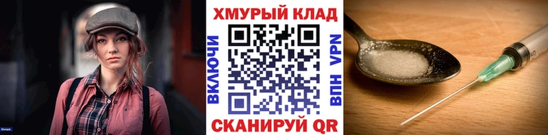 блэк спрут рабочий сайт  Нижнеудинск  Героин герыч  дарнет шоп 