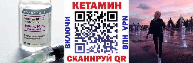 КЕТАМИН ketamine  цены наркотик  OMG сайт  Нижнеудинск 