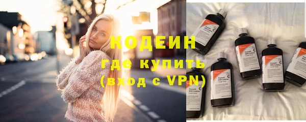 скорость Арсеньев