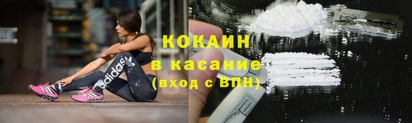 спиды Армянск