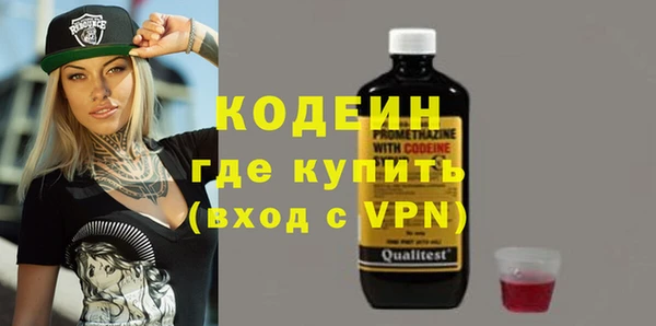 спиды Армянск