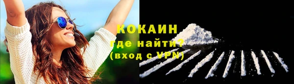 спиды Армянск