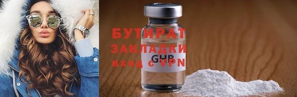 скорость Арсеньев