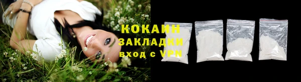 скорость Арсеньев