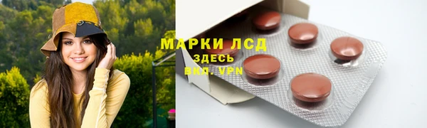 2c-b Аркадак