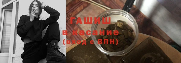 скорость Арсеньев