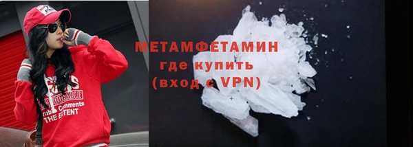 спиды Армянск