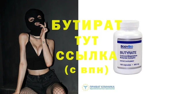 mdpv Новозыбков