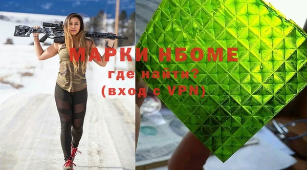 спиды Армянск