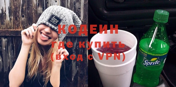 скорость Арсеньев