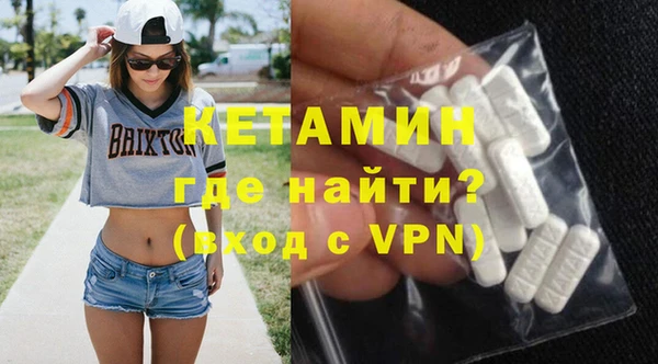 скорость Арсеньев
