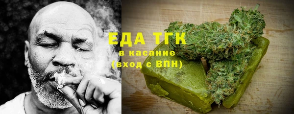 2c-b Аркадак