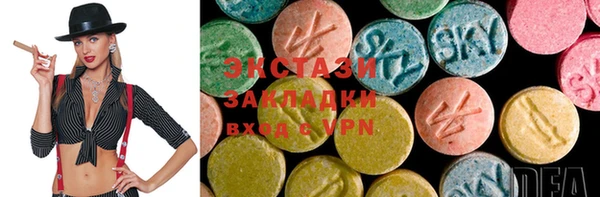 спиды Армянск