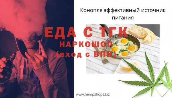 скорость Арсеньев