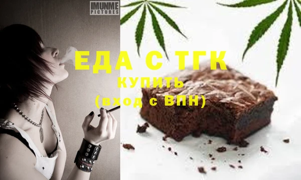спиды Армянск