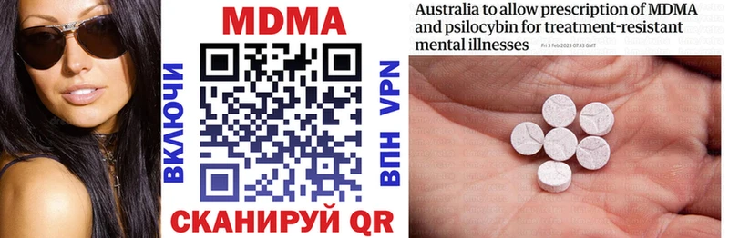 MDMA VHQ  Нижнеудинск 