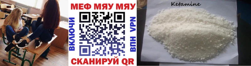 где можно купить   Нижнеудинск  Мефедрон VHQ 