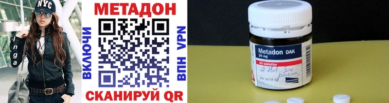 Метадон белоснежный  ОМГ ОМГ вход  Нижнеудинск 
