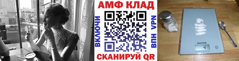 наркота  Нижнеудинск  darknet клад  МЕТАМФЕТАМИН витя  блэк спрут зеркало 