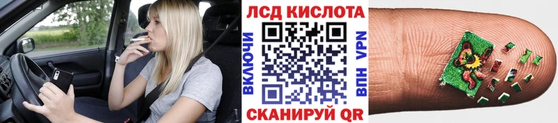 Наркотические марки 1500мкг  Нижнеудинск 