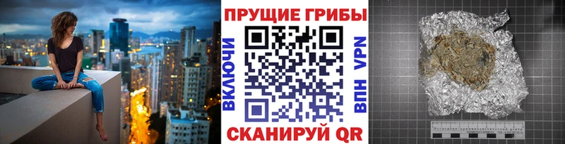 нарко площадка состав  Нижнеудинск  Псилоцибиновые грибы прущие грибы  продажа наркотиков 