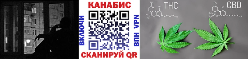 Каннабис конопля  цена наркотик  Нижнеудинск 
